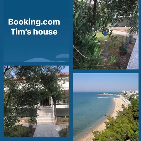 Σπίτι διακοπών Tim's House Nea Kallikrateia